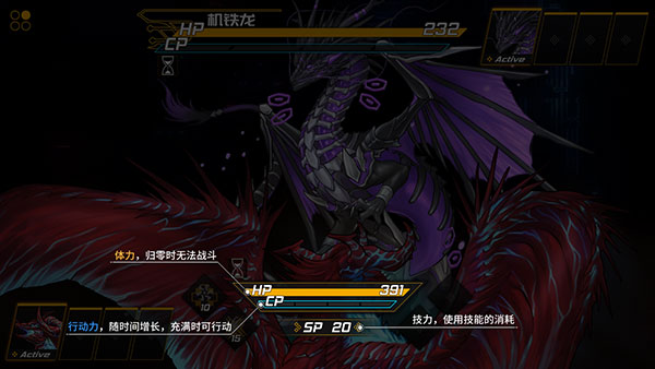 龍魂魔都異聞最新版