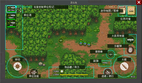 第六裝甲部隊官方正版