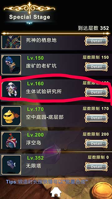 工匠物語官方版