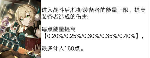 云星穹鐵道官方正版