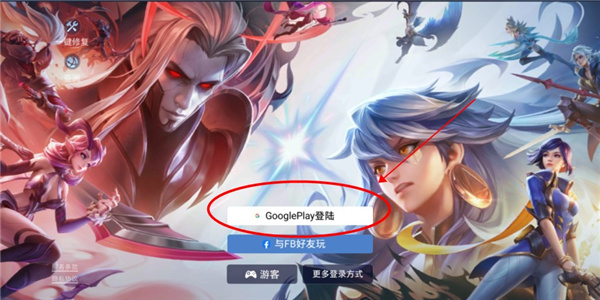 aov國際版官方版