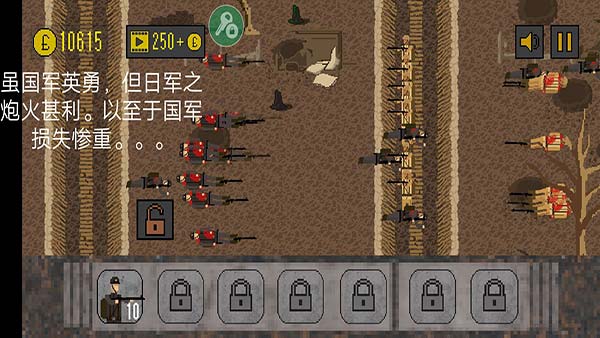 1917戰壕戰內置修改器最新版