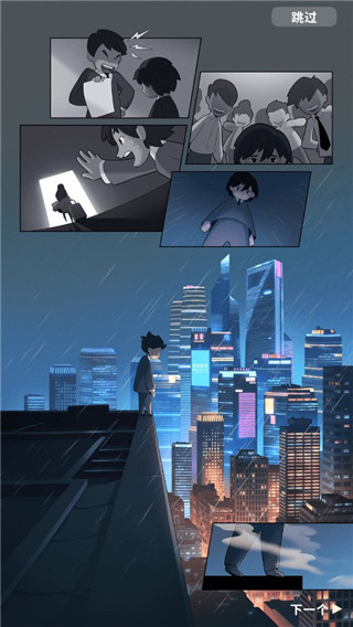 神隱面具少年游戲中文版