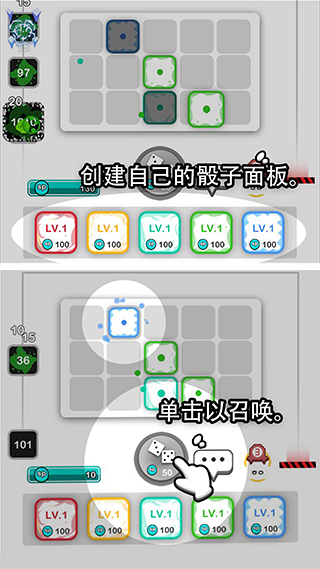 骰子大師破解版
