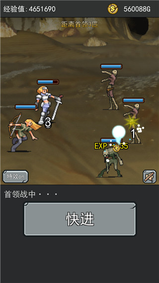 像素勇者傳說手游官方版
