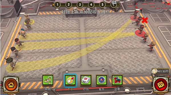 口袋部隊轟天猛將最新版2023(Pocket Troops)