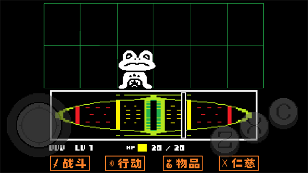 傳說之下手機中文版(UNDERTALE)