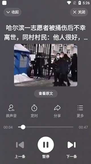 百度大字版app最新版