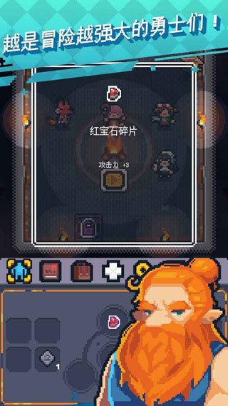 英雄之戰手游官方版