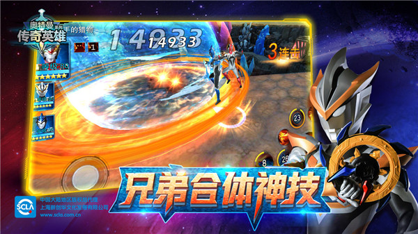 奧特曼傳奇英雄五星尊皇版
