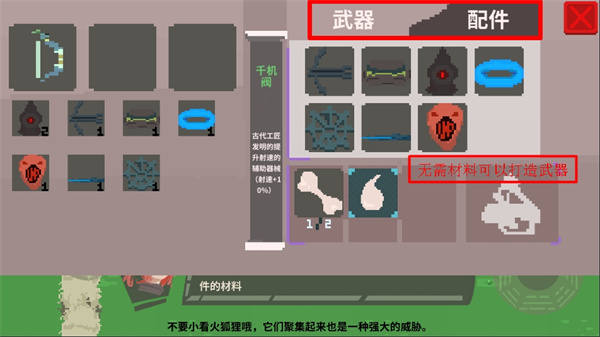伏魔人偶九州手游