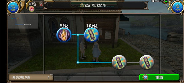 托拉姆物語官方版