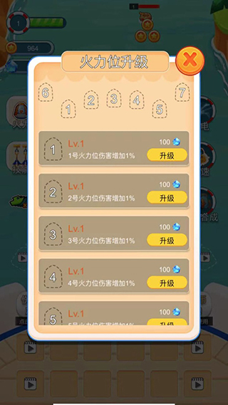 海盜防御手游官方版