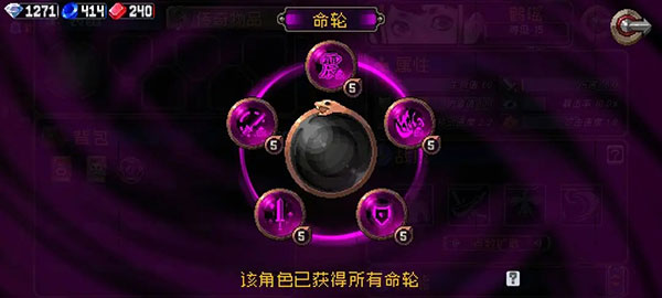 戰魂銘人破解版內置修改器最新版