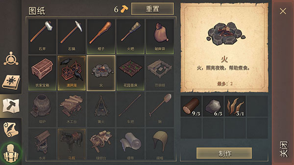 冷酷靈魂黑暗幻想生存最新版本2024(Grim Soul)