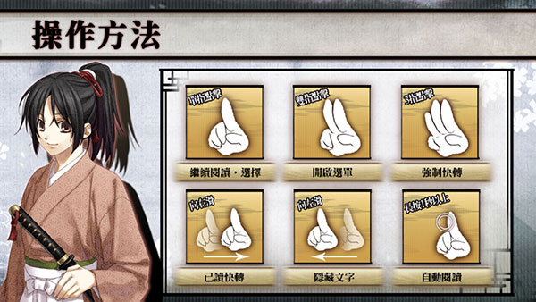 薄櫻鬼手游官方版