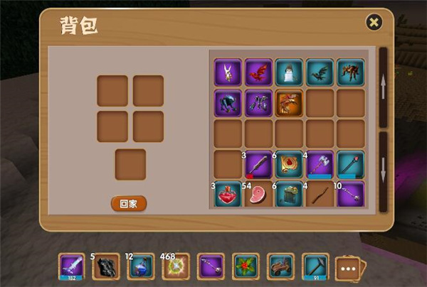 被塵封的故事官方版