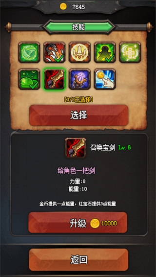 隨機地牢無盡冒險官方版