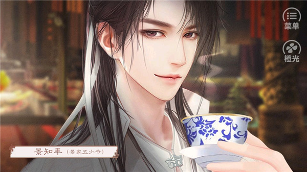 橙光請(qǐng)君聽(tīng)我說(shuō)游戲
