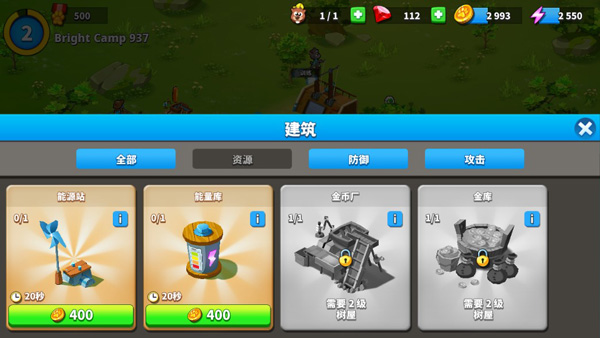 湯姆貓戰營無限鉆石版