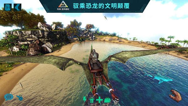 方舟生存進化2024最新版