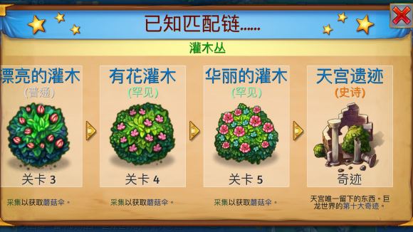 合成龍官方正版
