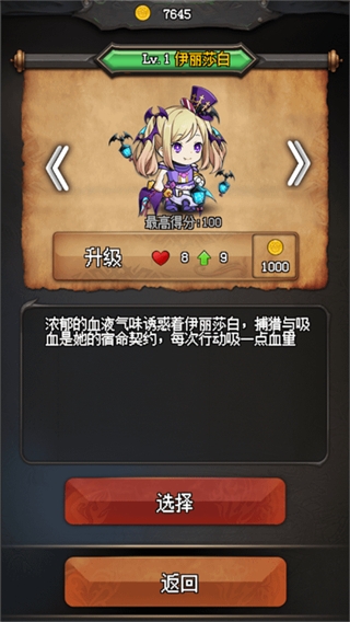 隨機地牢無盡冒險官方版
