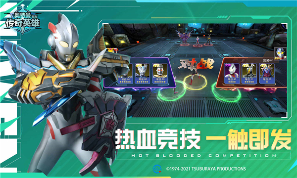 奧特曼傳奇英雄7723版