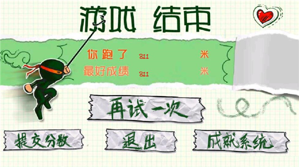 忍者突襲手游