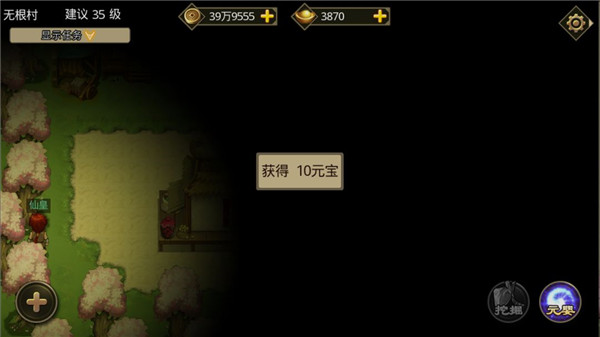 叫我鑄造師官方正版