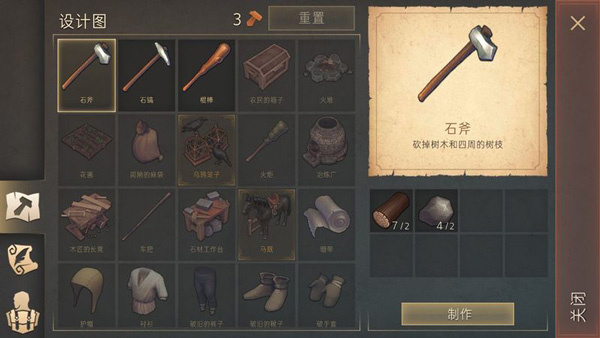地球末日中世紀2024最新版(Grim Soul)