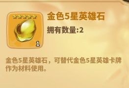 蟻族崛起應用寶版本