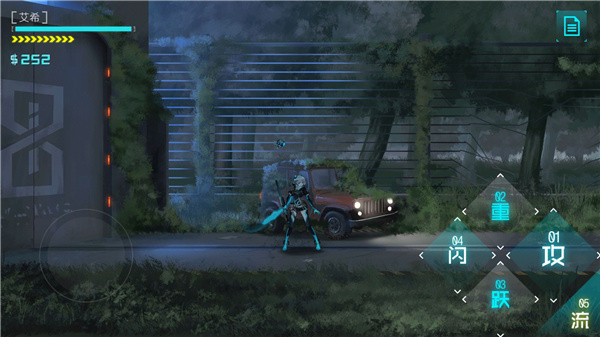 艾希icey手游