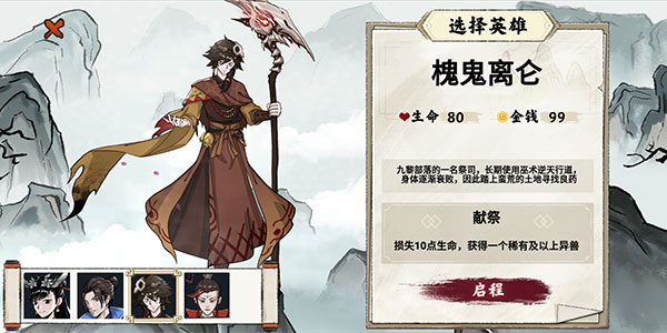 異獸自走棋最新版