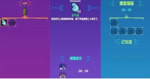 崩潰大陸手機中文版