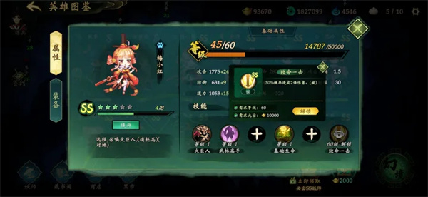 這里有妖最新版