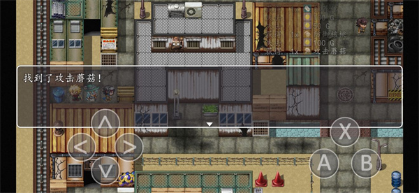 異世錄之七神兵手機版