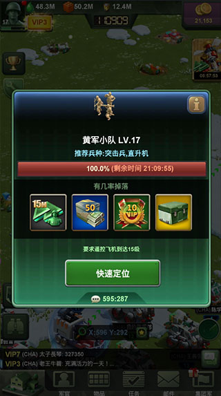 兵人大戰(zhàn)九游版