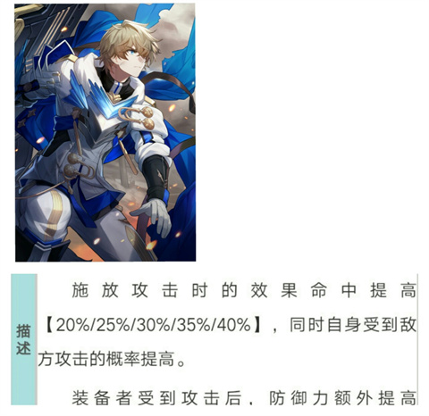 云星穹鐵道官方正版