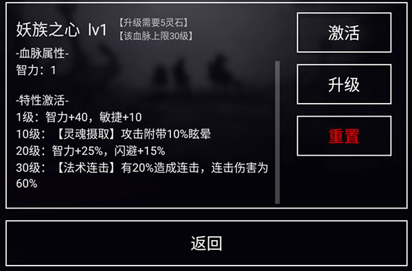 魔武無限最新版