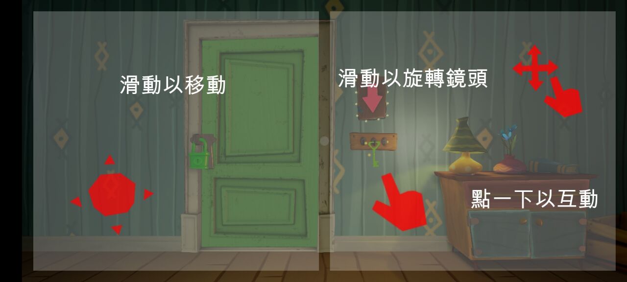 你好鄰居尼基的日記手游