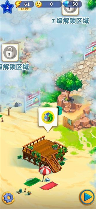 旅游小鎮Travel Town