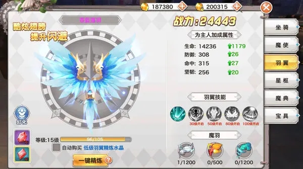 神魔幻想gm版