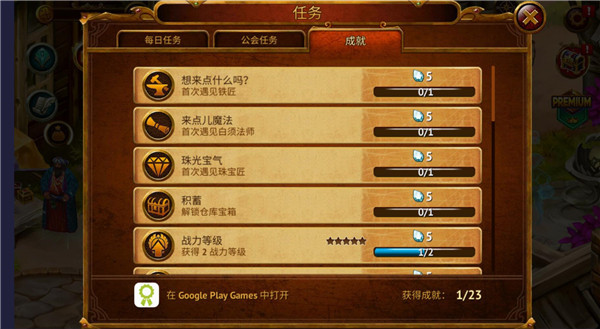 英雄公會(huì)幻想rpg正版