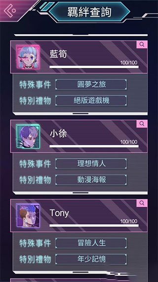 云端之約官方版