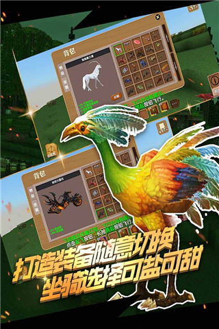 被塵封的故事官方版