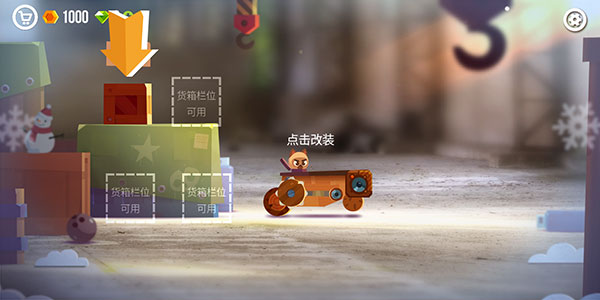 貓咪戰車大作戰中文版最新版(C.A.T.S.)