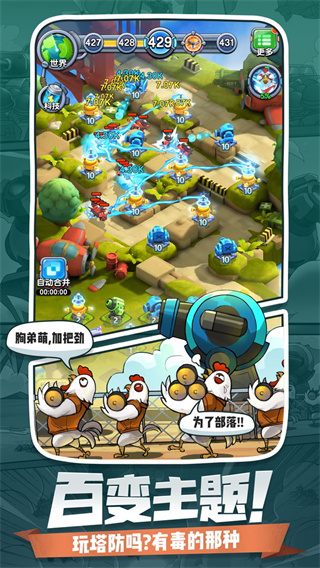 小兵別囂張測試服