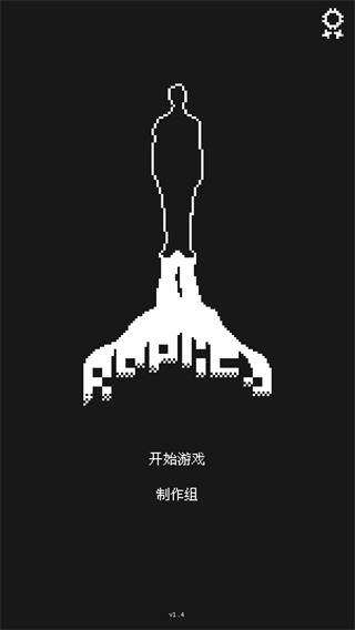 復(fù)制品破解版