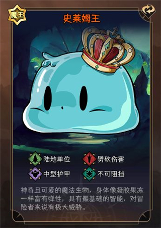暫時還沒想好名字的肉鴿戰棋最新版